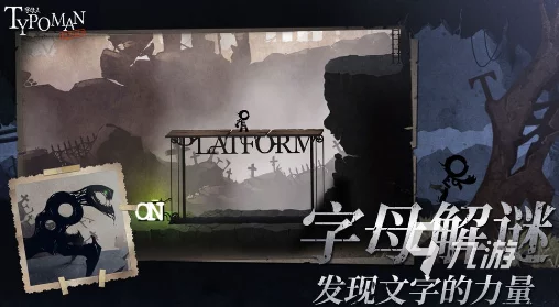 2024年度精选:创新字母合成游戏盛宴,探索思维与乐趣的完美融合佳作盘点 2024年度精选:创新字母合成游戏盛宴,探索思维与乐趣的完美融合佳作盘点