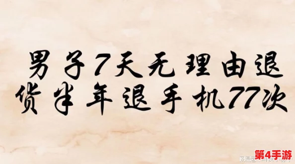 男生女生一起相嗟嗟嗟无挡的友谊背后有哪些隐藏故事 男生女生一起相嗟嗟嗟无挡的友谊背后有哪些隐藏故事