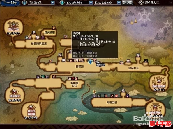 如何正确选择并安装《地下城与勇士》（DNF）至个人电脑的最佳路径指南