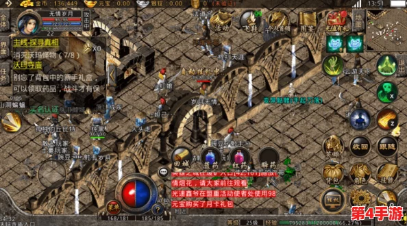 全面解锁《七人传奇：光与暗之交战》钻石获取策略，高效累积资源指南