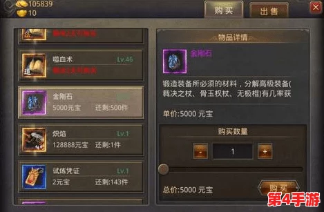 全面解锁《七人传奇:光与暗之交战》钻石获取策略,高效累积资源指南 全面解锁《七人传奇:光与暗之交战》钻石获取策略,高效累积资源指南