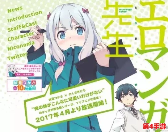 深入探讨动漫女被黄漫扒衣服情节的文化背景与社会影响