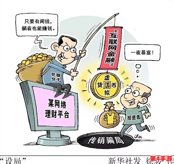 非会员试看120秒做受：内容为何引发热议与思考