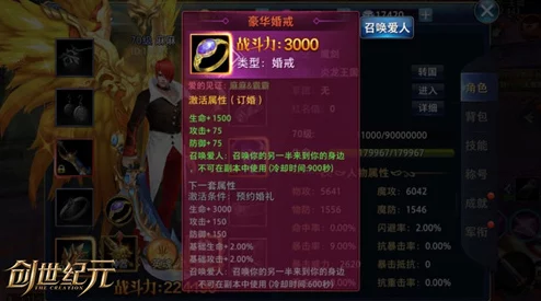 《创世2：重塑纪元》1月22日荣耀首测启程，限量激活码全面解锁，抢先体验新篇章！