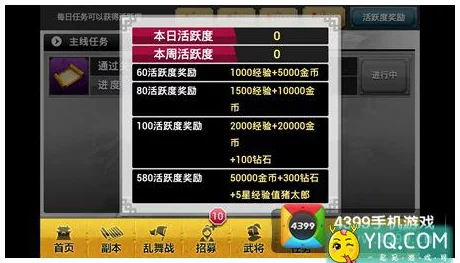 赤壁乱舞：全方位攻略揭秘游戏币高效获取策略与技巧