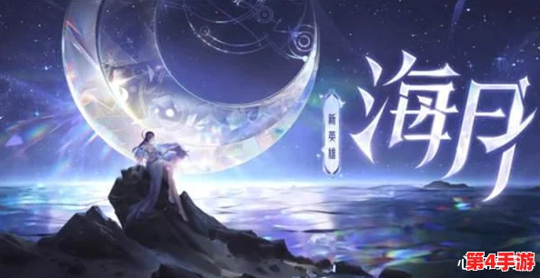 王者荣耀海月高阶操作指南：解锁精准连招与技能策略，提升战场掌控力教学