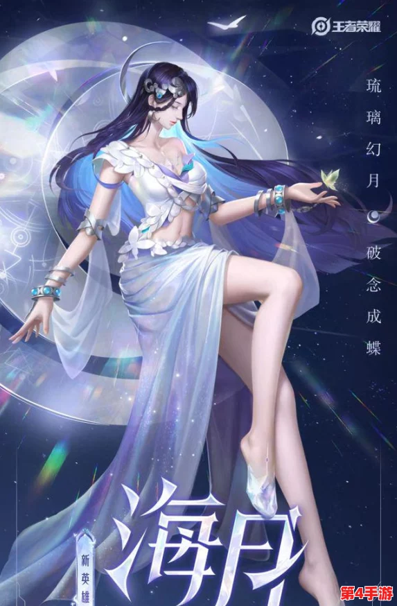 王者荣耀海月高阶操作指南:解锁精准连招与技能策略,提升战场掌控力教学 王者荣耀海月高阶操作指南:解锁精准连招与技能策略,提升战场掌控力教学