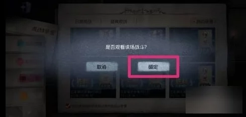 掌握第五人格社交技巧：详尽步骤教你如何轻松添加游戏好友