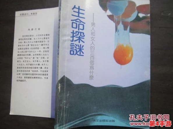 解读最新女人另类200Z0HD：现代女性风采的独特探索与创新趋势