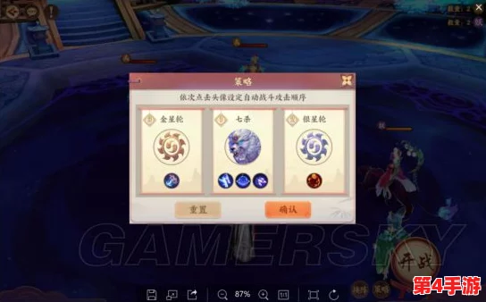 云梦四时歌策略指南：日游巡星宿配置精髓与符灵搭配最优解探索