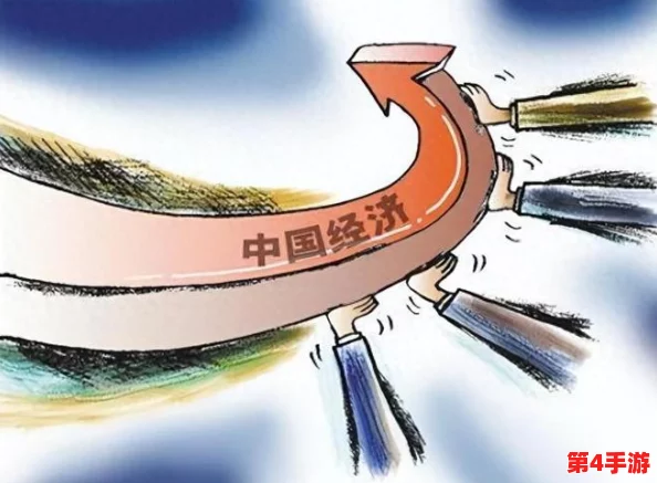 西方43417大但:从文化视角看其对全球经济的深远影响与未来发展趋势分析 西方43417大但:从文化视角看其对全球经济的深远影响与未来发展趋势分析