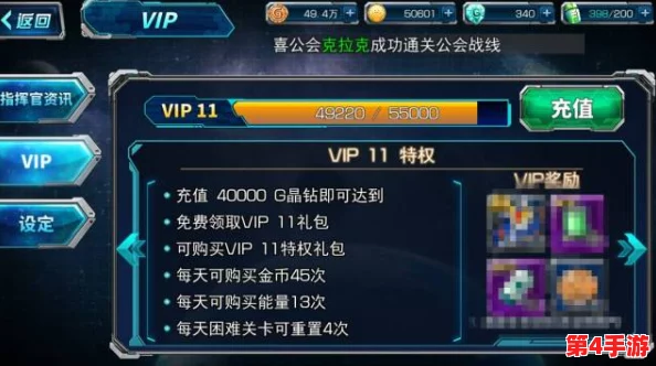 FGO国服玩家必备：高效规划梦幻鳞粉获取策略，精准计算刷取量以优化资源分配