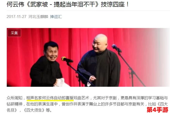 网友评价:494949大但人文艺术以其独特视角和丰富内涵赢得了观众的高度赞誉,展示了非凡的艺术魅力和人文关怀。 网友评价:494949大但人文艺术以其独特视角和丰富内涵赢得了观众的高度赞誉,展示了非凡的艺术魅力和人文关怀。