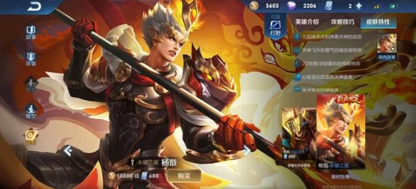王者荣耀S32赛季:重塑荣耀之路,精研三杰英雄,解锁上分新篇章 王者荣耀S32赛季:重塑荣耀之路,精研三杰英雄,解锁上分新篇章