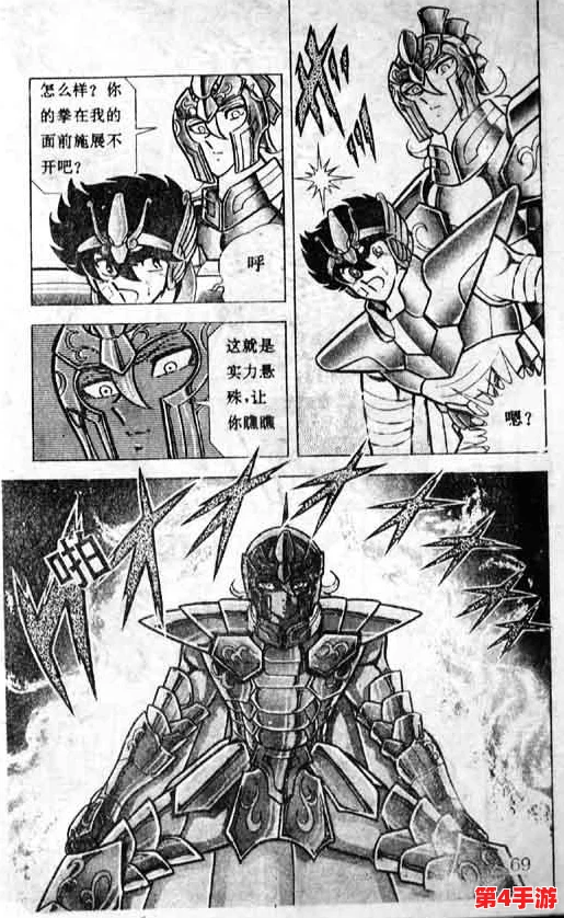 《圣斗士星矢重生2》顶尖战力揭秘：角色强度全面评估与最强阵容搭配指南