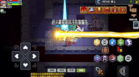 《自由幻想》全面指南:精通装备修理技巧,助力冒险之旅更顺畅,游戏伙伴必备攻略! 《自由幻想》全面指南:精通装备修理技巧,助力冒险之旅更顺畅,游戏伙伴必备攻略!