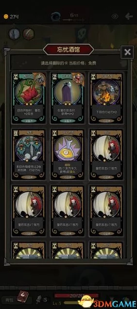 月圆绮梦:解锁愿望之夜皇后的终极挑战策略与通关秘籍大公开 月圆绮梦:解锁愿望之夜皇后的终极挑战策略与通关秘籍大公开