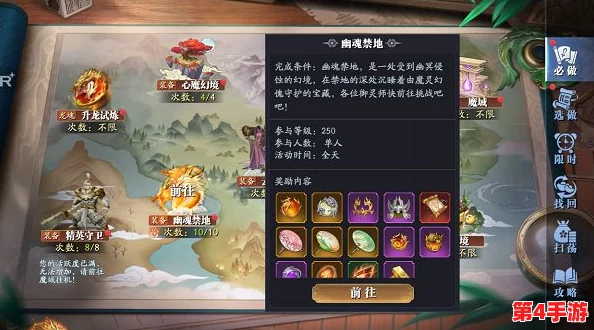 木系霸主挑战全攻略：携手御灵师团战胜法，精准应对捉妖团战中的木元素BOSS战策