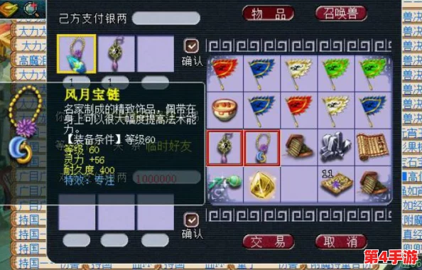 光遇携手姆明谷，揭秘梦幻季节全新珍藏品：解锁限定装扮与奇妙道具！