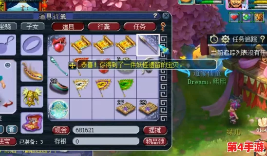 光遇携手姆明谷，揭秘梦幻季节全新珍藏品：解锁限定装扮与奇妙道具！