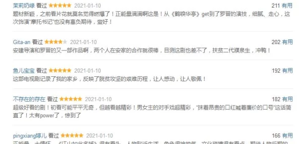 楚晚宁张腿放棋子微博头条引热议:解读角色与象棋文化的深层内涵 楚晚宁张腿放棋子微博头条引热议:解读角色与象棋文化的深层内涵