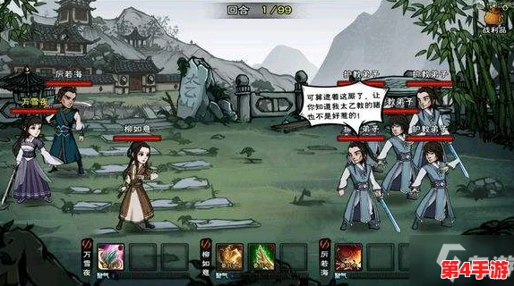 烟雨江湖秘传:天刀活脉独家获取策略与实战应用解析指南 烟雨江湖秘传:天刀活脉独家获取策略与实战应用解析指南