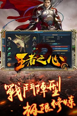 战士之坚韧与冰法之凛冽:一刀传世中谁才是战场上的主宰者? 战士之坚韧与冰法之凛冽:一刀传世中谁才是战场上的主宰者?