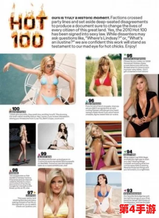 美女露%100,网友评价:热辣性感引发热议,网友纷纷称赞其大胆与魅力并存,绝对令人瞩目! 美女露%100,网友评价:热辣性感引发热议,网友纷纷称赞其大胆与魅力并存,绝对令人瞩目!