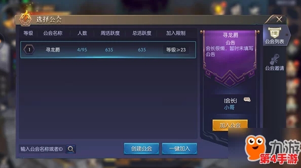 火龙传奇：高效升级策略揭秘，从零到满级的极速飞跃攻略指南