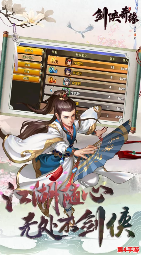 独家揭秘：剑侠传奇最新七重豪礼兑换码，玩家亲测高效领取指南！