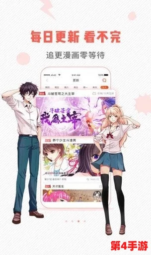 虫虫漫画sss：揭示人性弱点，引发深思与共鸣