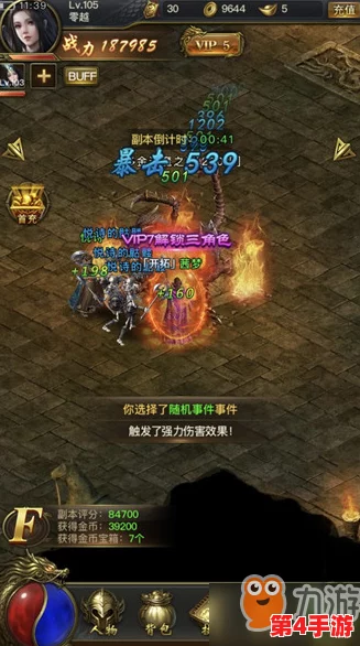 探寻一刀传世最佳爆率时段:玩家实测揭秘夜间黄金掉落窗口 探寻一刀传世最佳爆率时段:玩家实测揭秘夜间黄金掉落窗口