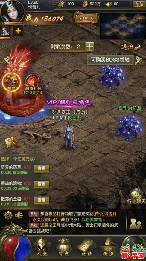 探寻一刀传世最佳爆率时段:玩家实测揭秘夜间黄金掉落窗口 探寻一刀传世最佳爆率时段:玩家实测揭秘夜间黄金掉落窗口