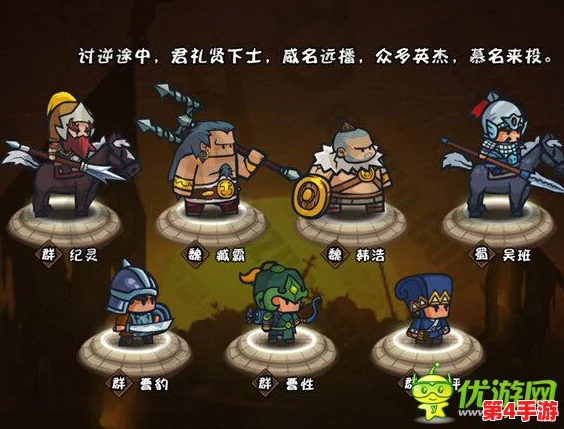 《凹凸世界》顶尖阵容构建策略:精选前排角色,打造无敌战斗核心指南 《凹凸世界》顶尖阵容构建策略:精选前排角色,打造无敌战斗核心指南