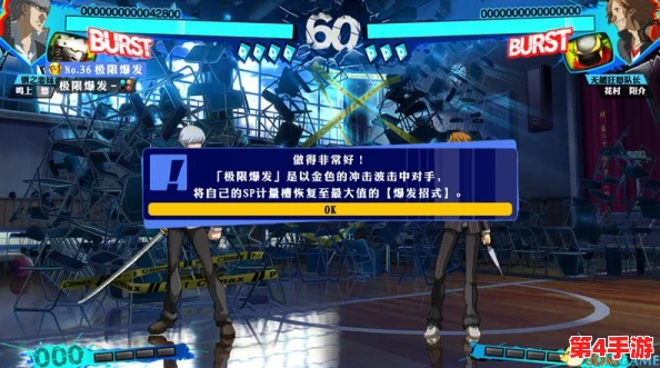 女神异闻录:夜幕魅影顶尖策略,T0级阵容精妙搭配指南 女神异闻录:夜幕魅影顶尖策略,T0级阵容精妙搭配指南