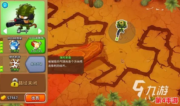 气球塔防6:机枪猴全面战力剖析,是否值得成为你的防御核心策略指南 气球塔防6:机枪猴全面战力剖析,是否值得成为你的防御核心策略指南