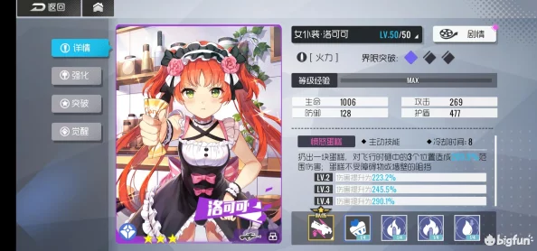 深度剖析《双生视界》训练服艾琳：全方位技能特性与属性图鉴，实战表现如何？