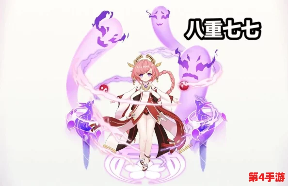 八重神子焯出水：探秘其中奥秘的神奇料理与文化背景