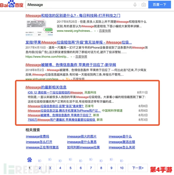 黑料社区免费入口的深层次思考及其可能带来的社会影响 黑料社区免费入口的深层次思考及其可能带来的社会影响
