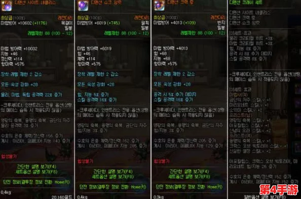 探秘捉妖世界:鲲灵之威,全面剖析技能属性与实战攻略指南 探秘捉妖世界:鲲灵之威,全面剖析技能属性与实战攻略指南