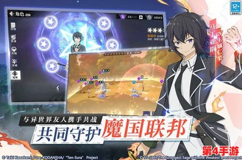 2024独家揭秘：'我转生史莱姆'新世界探险，最新兑换码解锁专属福利盛宴！