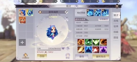 《完美世界》羽芒职业专属宠物搭配指南:弓箭手如何精选战斗辅助精灵策略 《完美世界》羽芒职业专属宠物搭配指南:弓箭手如何精选战斗辅助精灵策略