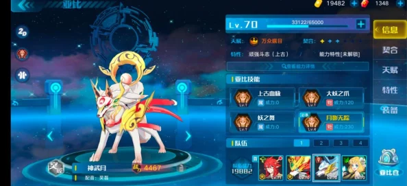 奥拉星手游独家揭秘:征服神兽神武月的策略宝典与高效挑战技巧指南 奥拉星手游独家揭秘:征服神兽神武月的策略宝典与高效挑战技巧指南