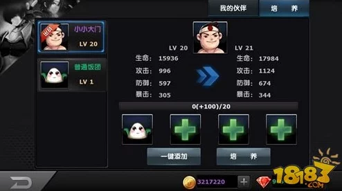 《拳皇97OL》角色深度对比：探索哪位格斗英雄更适合你的战斗风格与策略布局？