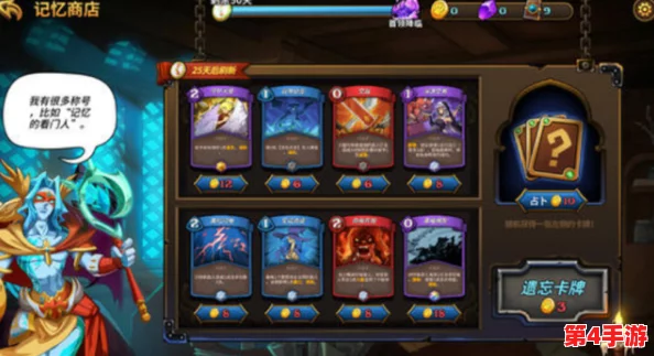 《燕云十六声》游戏深度探索：清河大侠任务全成就攻略，解锁侠义之路的隐藏篇章