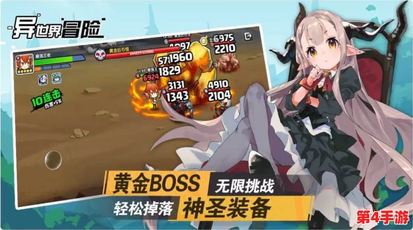 异世界勇者战技进阶：高效切换攻击目标的策略与技巧解析