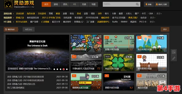 锵锵锵锵游戏在线观看网站全解析：玩家必备的娱乐首选平台