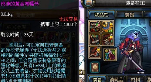 地下城与勇士》：刀影职业高效刷图指南，揭秘最佳副本选择与攻略策略