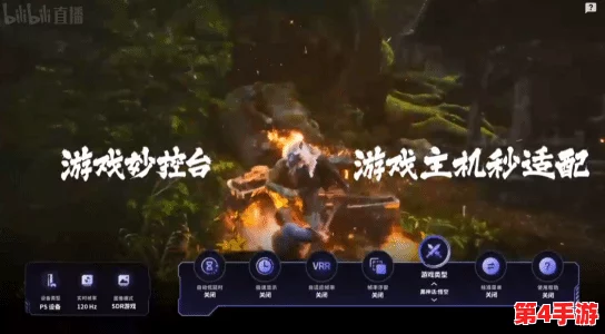 《黑神话:悟空》中九叶灵芝精独特精魄技能全揭秘,解锁战斗新境界的奥秘所在 《黑神话:悟空》中九叶灵芝精独特精魄技能全揭秘,解锁战斗新境界的奥秘所在