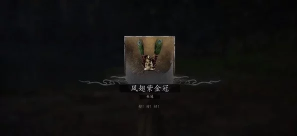 《黑神话:悟空》挑战攻略——高效击败碧臂螂,掌握战斗节奏与技巧要点 《黑神话:悟空》挑战攻略——高效击败碧臂螂,掌握战斗节奏与技巧要点